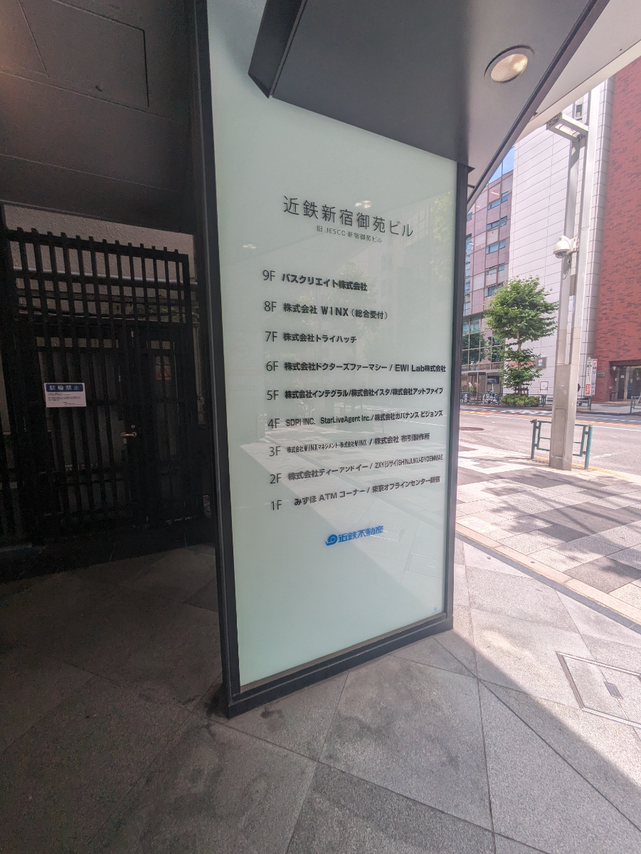 fresh/building/J00100404073_11