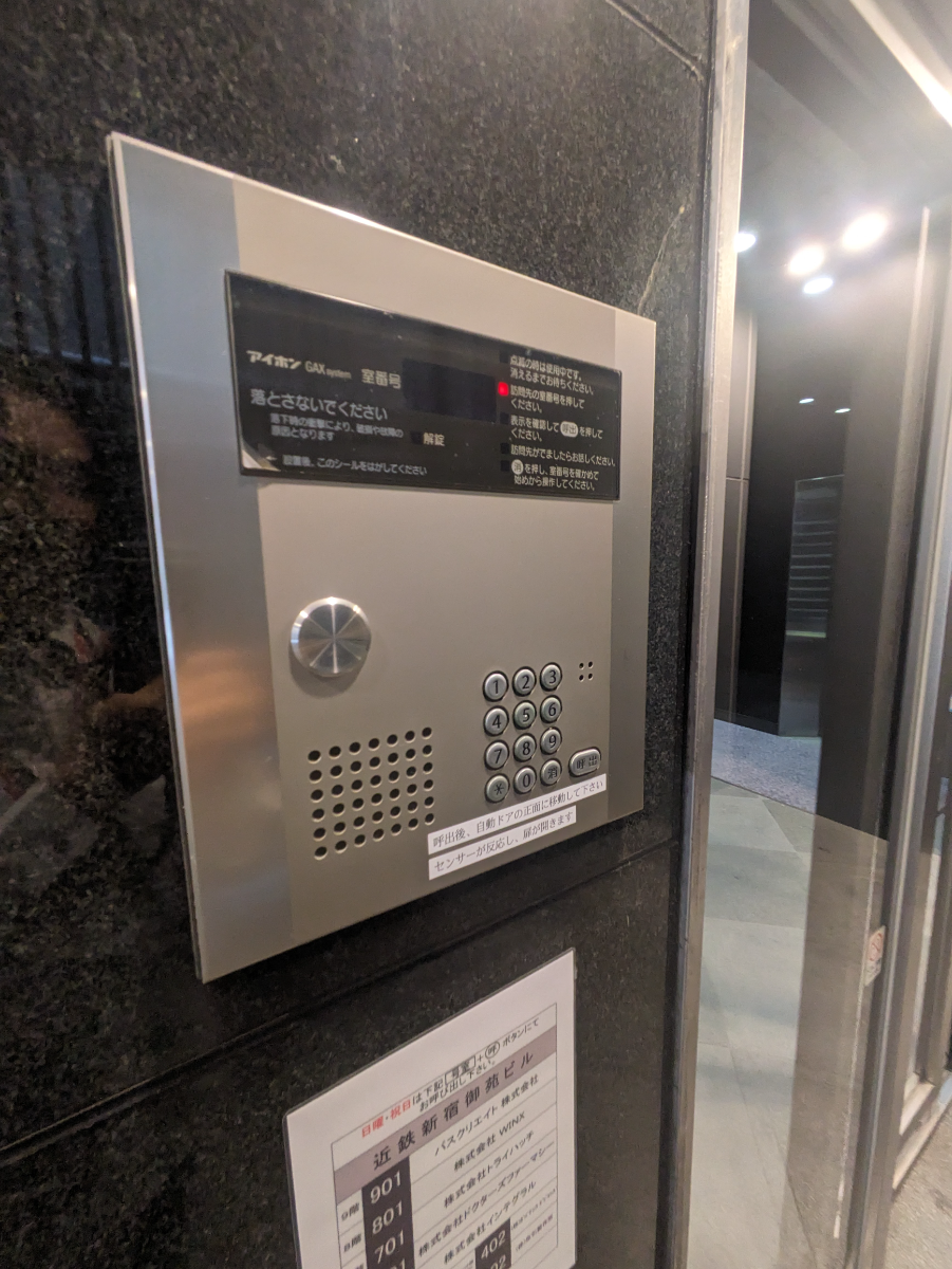 fresh/building/J00100404073_65