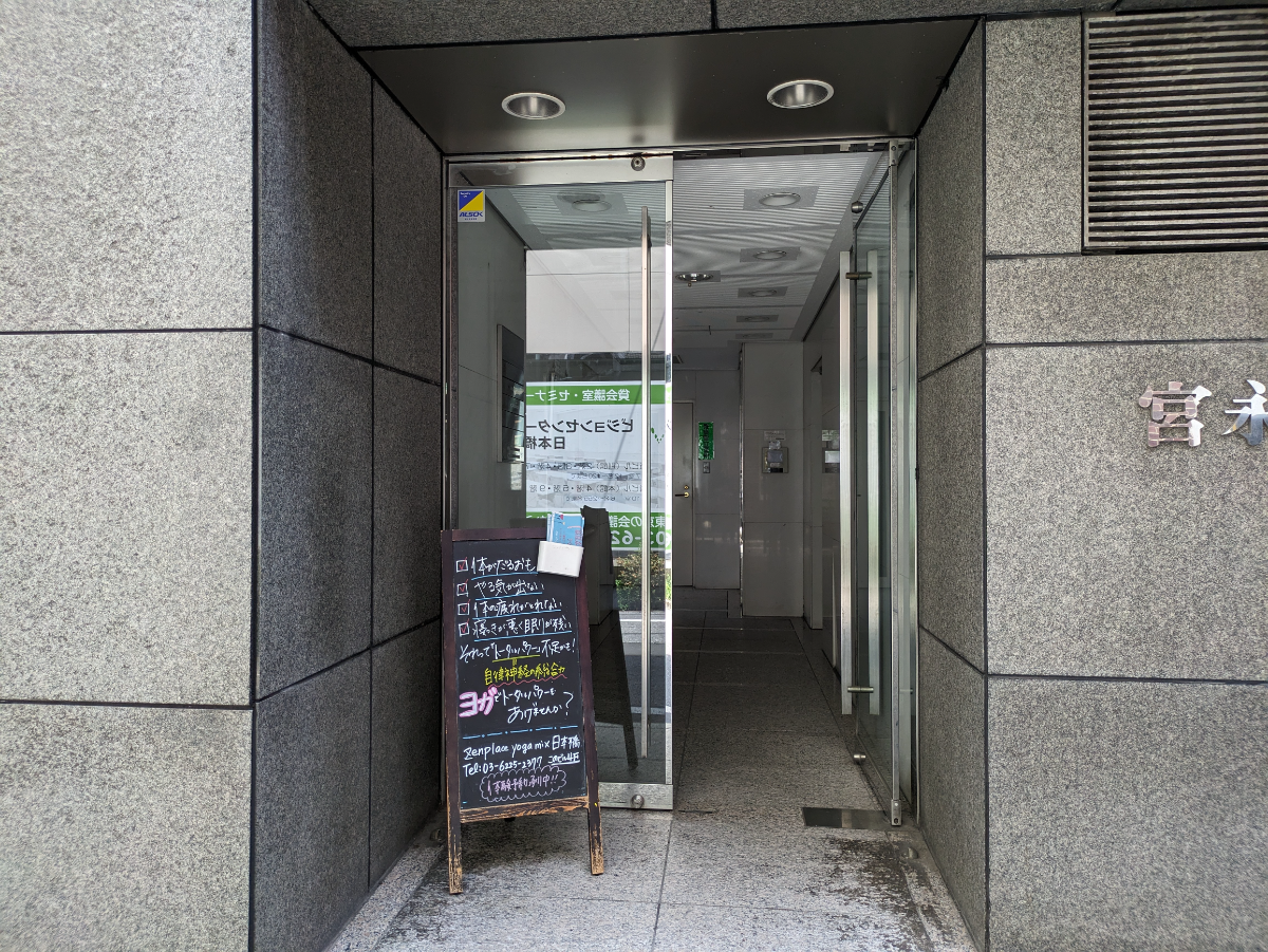 fresh/building/J00100404075_3