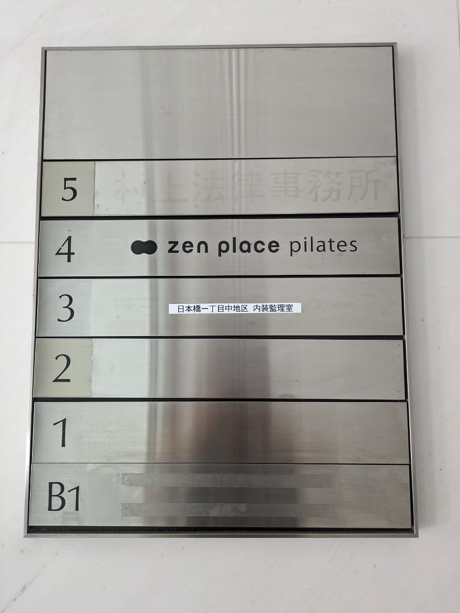 fresh/building/J00100404075_67