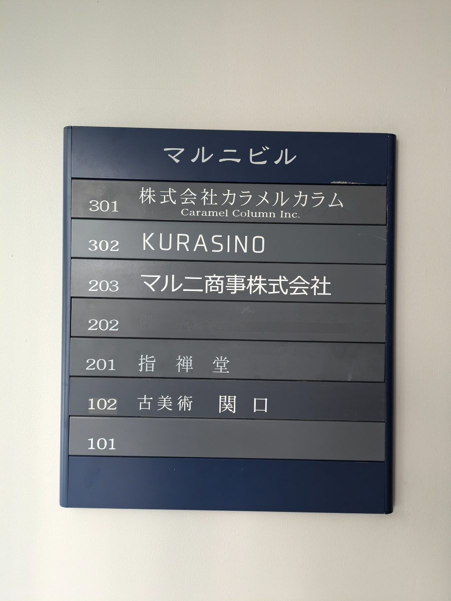 fresh/building/J00100404077_67