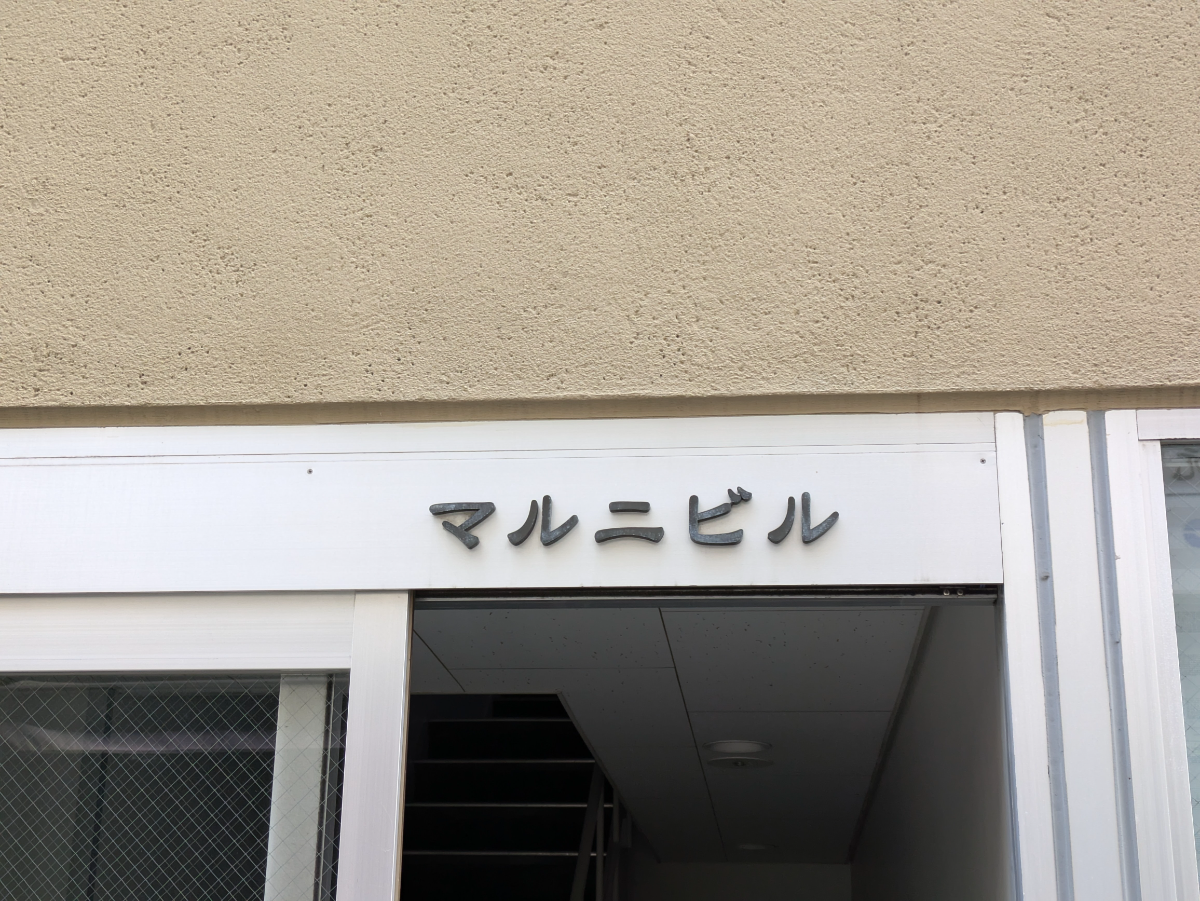 fresh/building/J00100404077_9