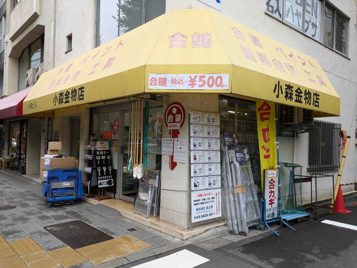 fresh/building/J00100404098_12