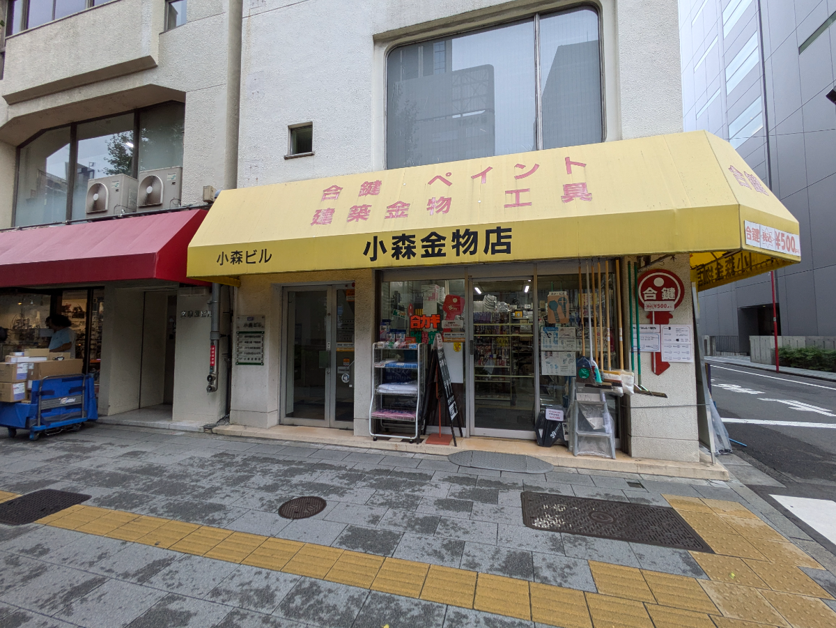 fresh/building/J00100404098_13