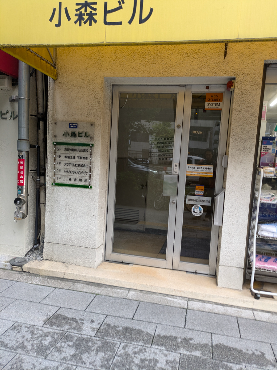 fresh/building/J00100404098_3