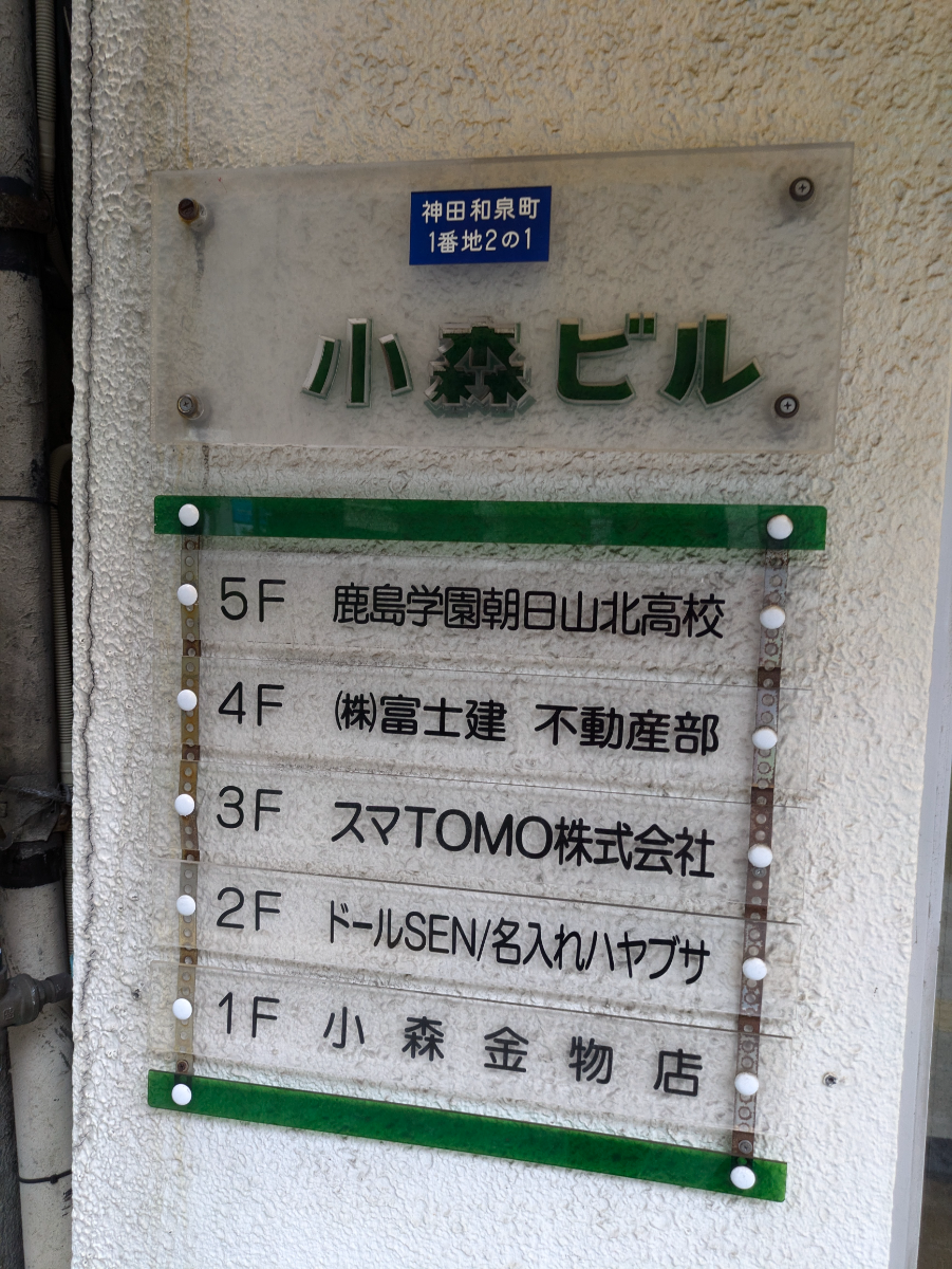 fresh/building/J00100404098_67
