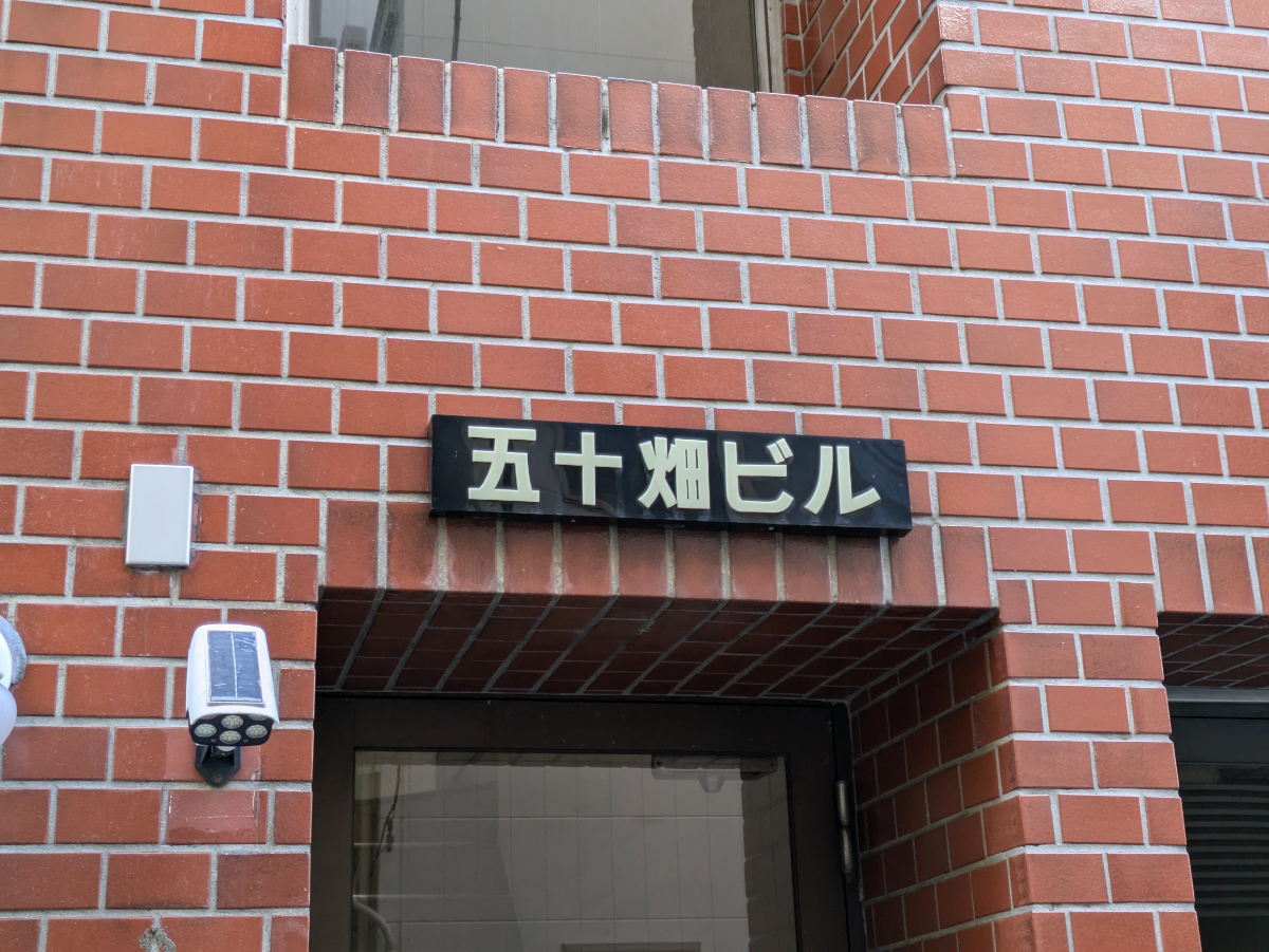 fresh/building/J00100404099_7