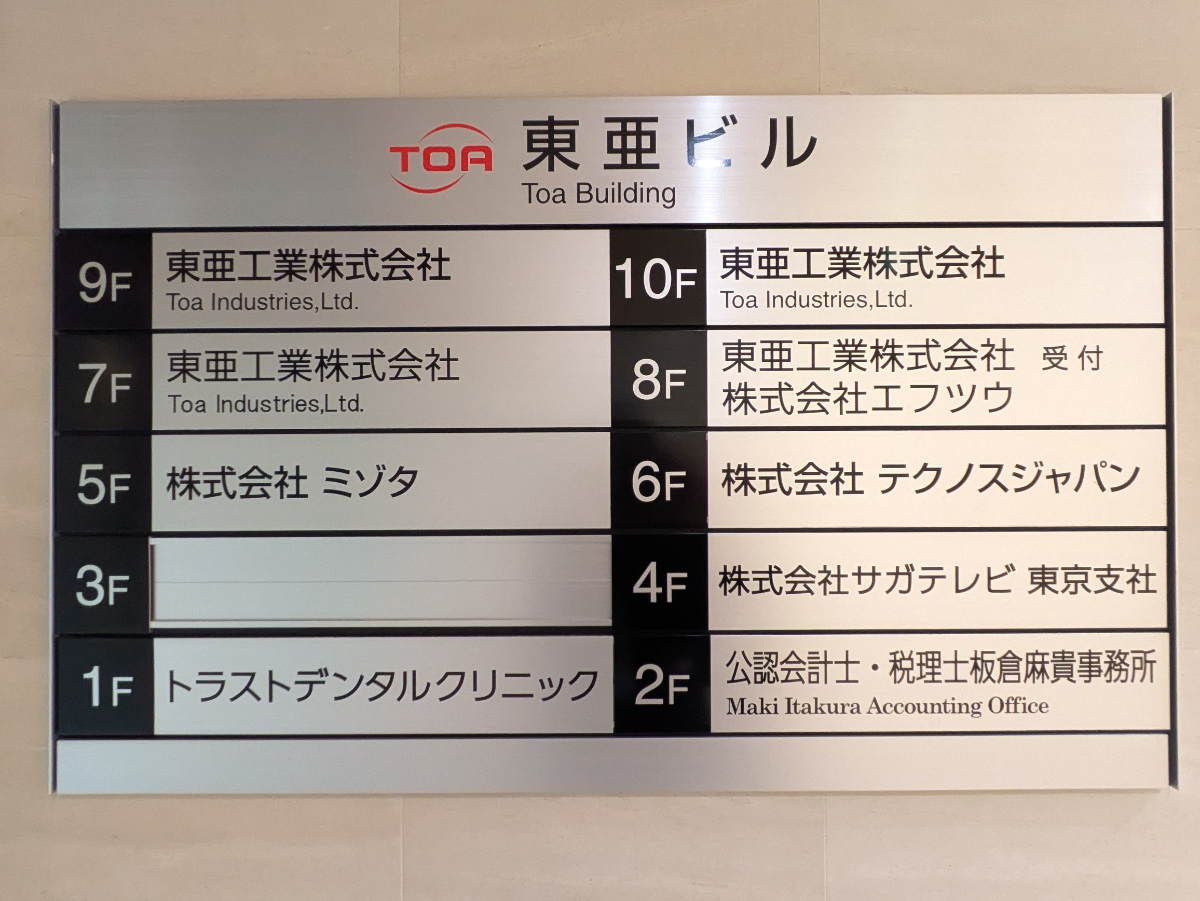 fresh/building/J00100404104_67