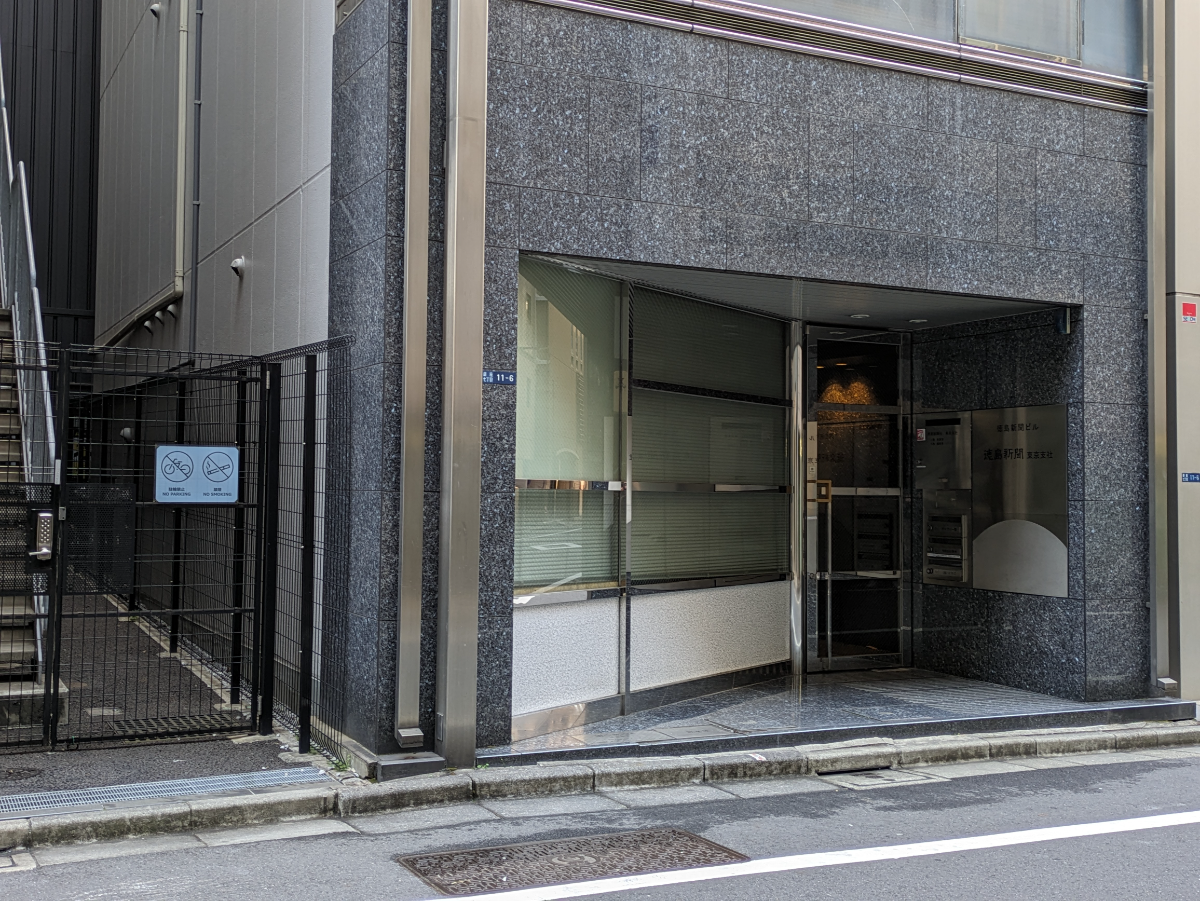 fresh/building/J00100404106_10