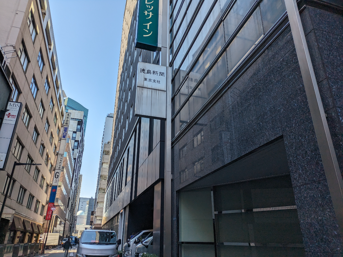 fresh/building/J00100404106_11