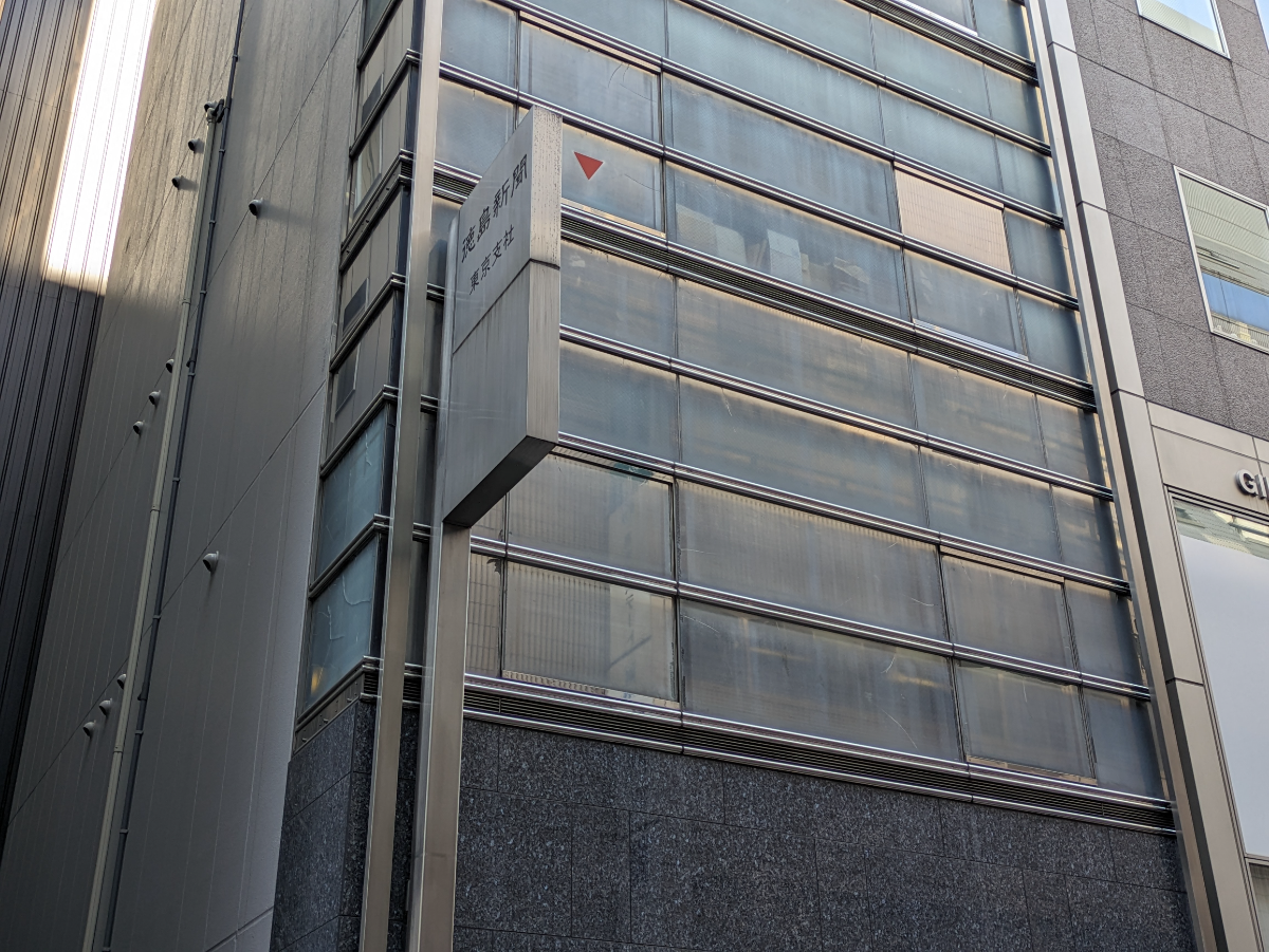 fresh/building/J00100404106_9