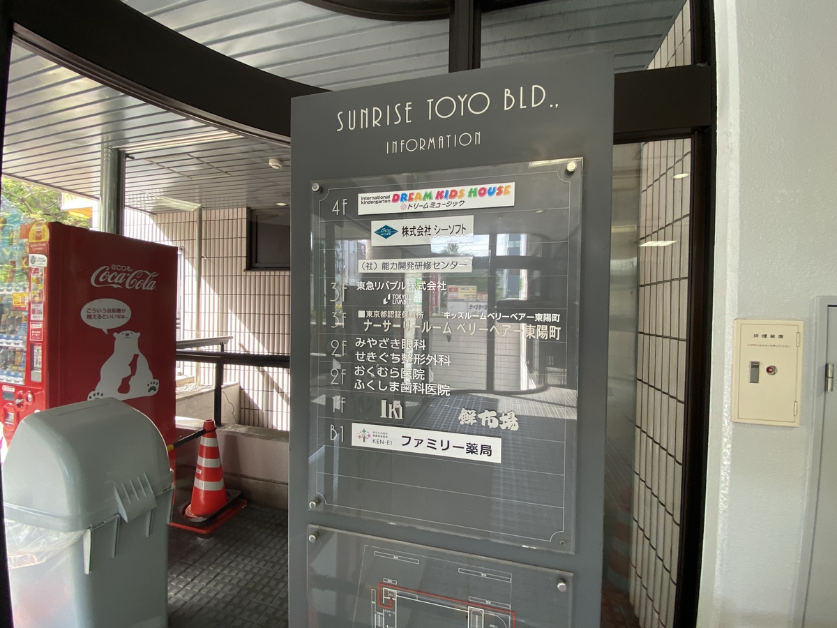 fresh/building/J00100404111_67