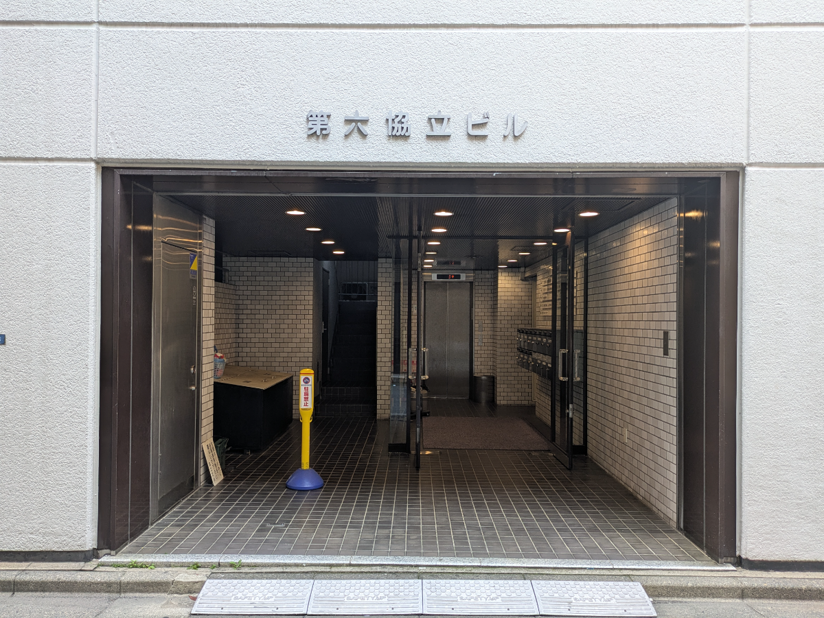 fresh/building/J00100404116_3