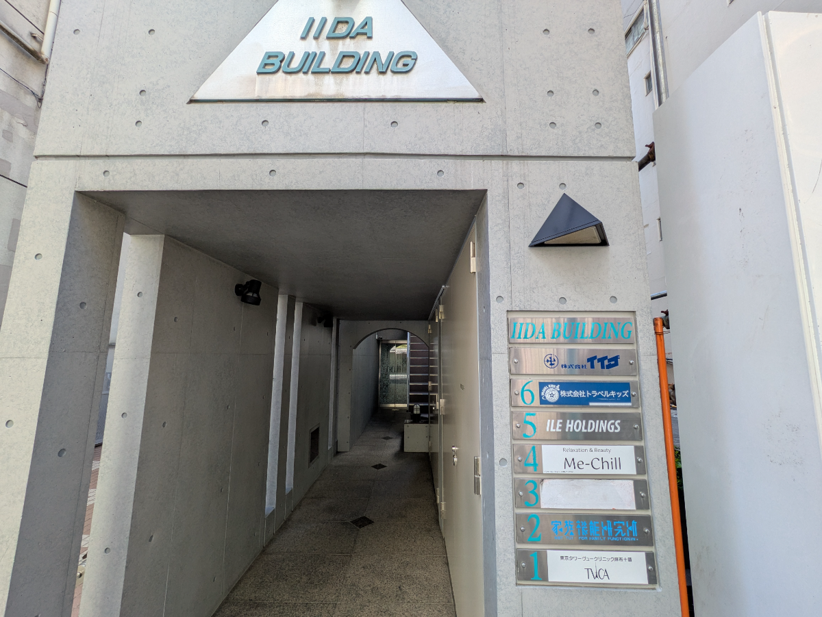 fresh/building/J00100404120_3