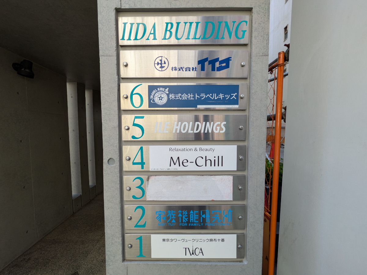 fresh/building/J00100404120_67