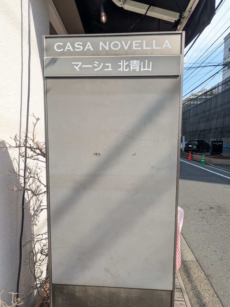 fresh/building/J00100404154_67