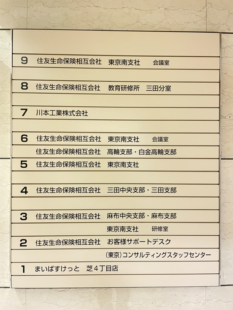 fresh/building/J00100404155_67