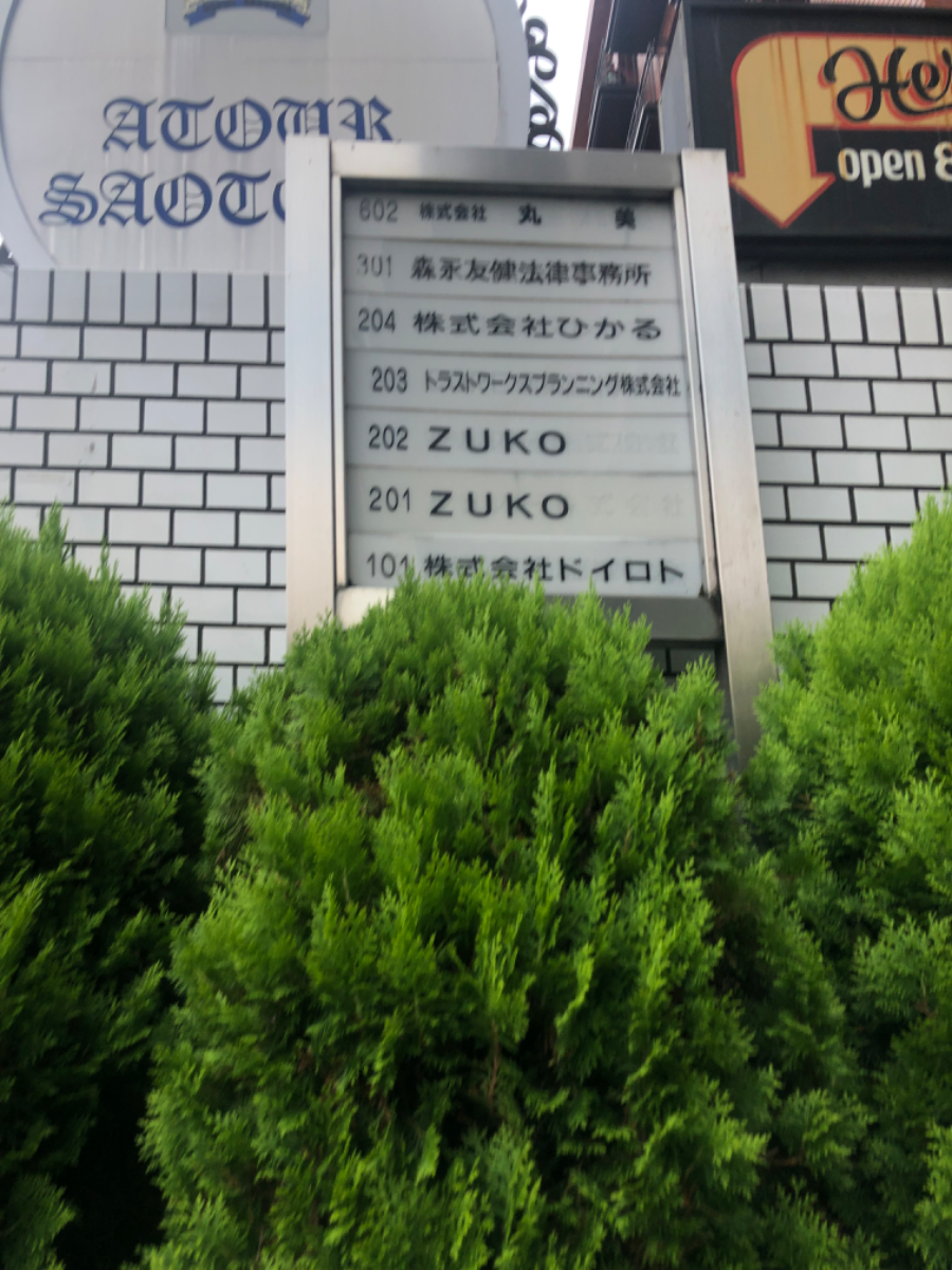 fresh/building/J00100404156_67