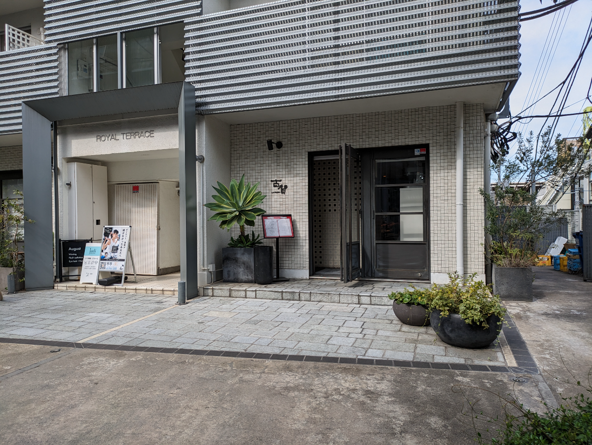 fresh/building/J00100404161_13