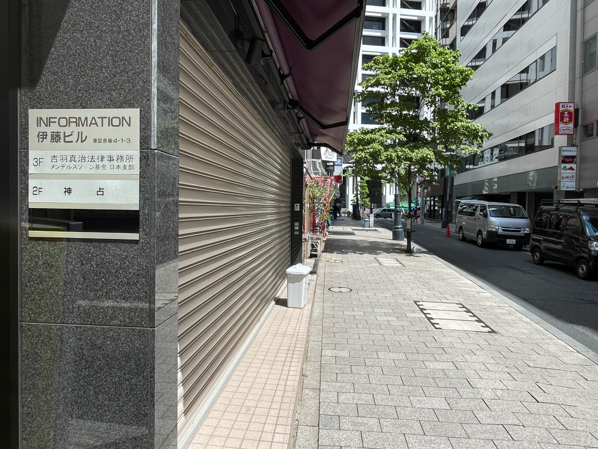 fresh/building/J00100404172_2