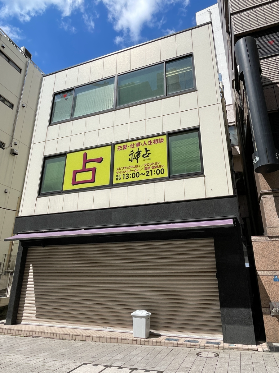 fresh/building/J00100404172_5