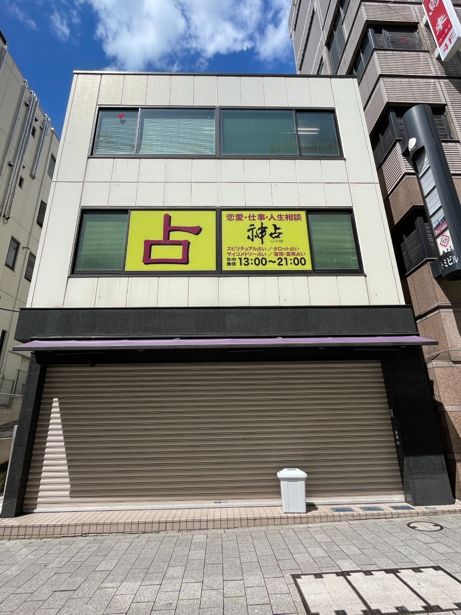 fresh/building/J00100404172_6