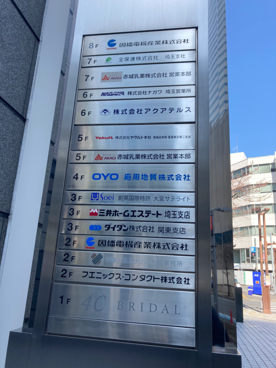 fresh/building/J00100404177_67