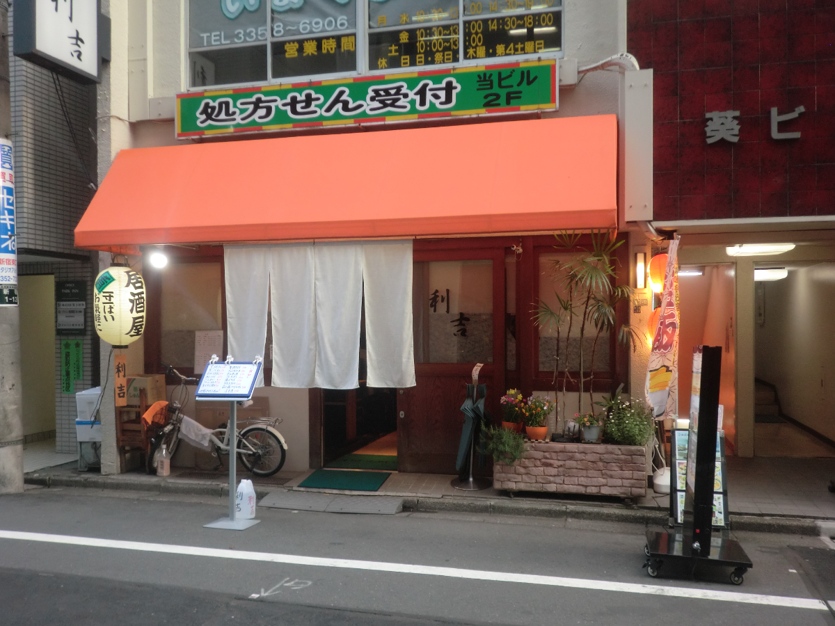 fresh/building/J00100404179_10