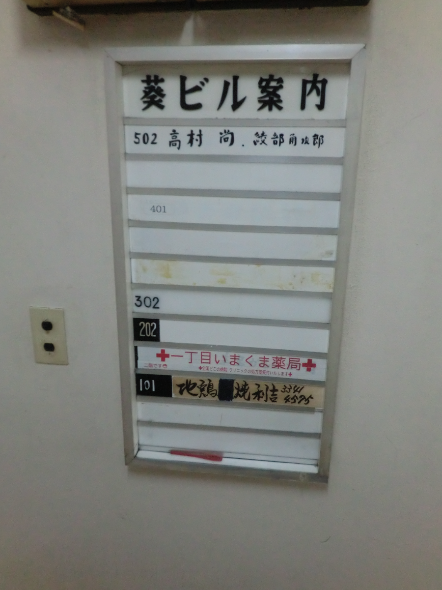 fresh/building/J00100404179_67