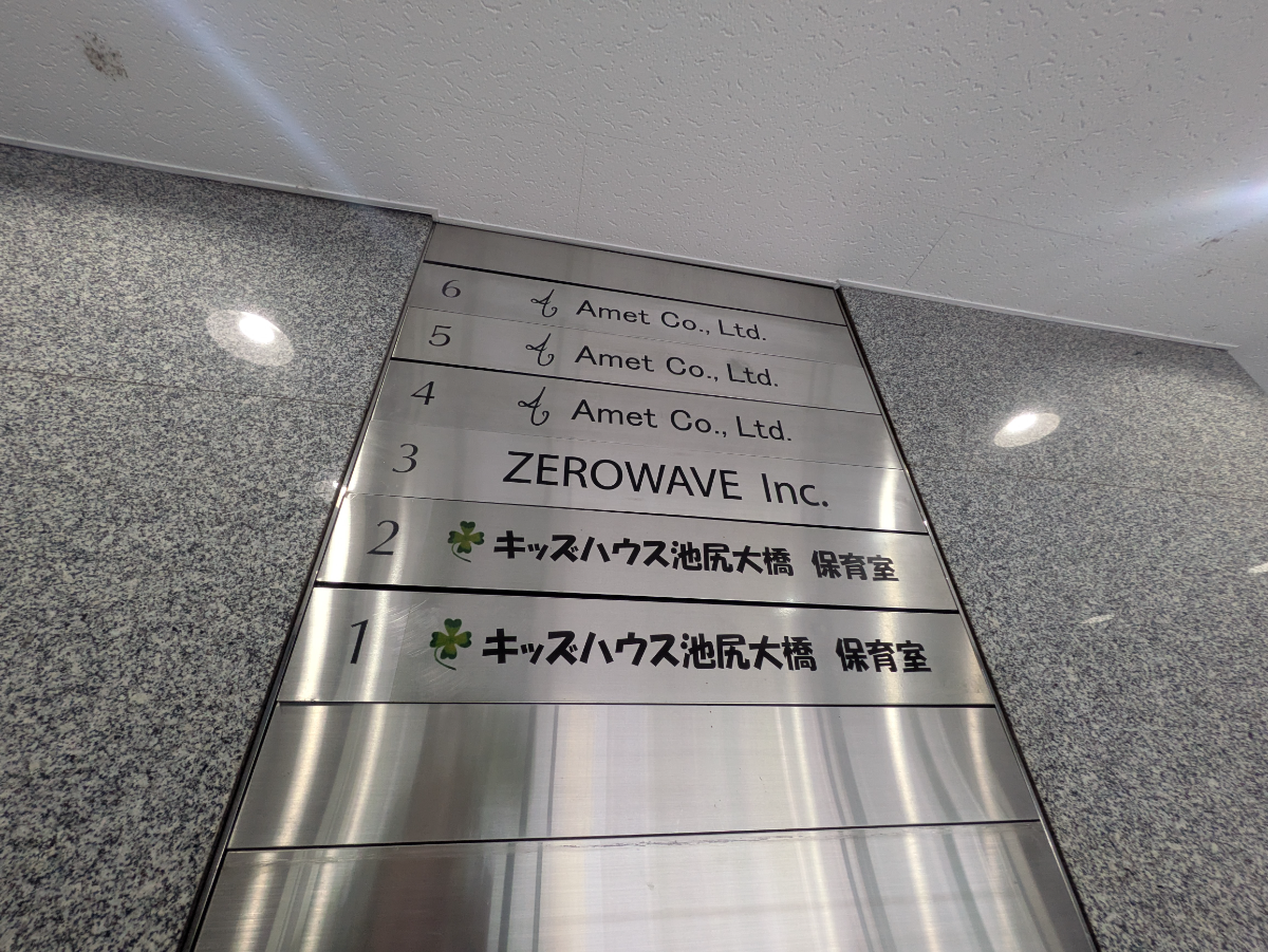 fresh/building/J00100404188_67