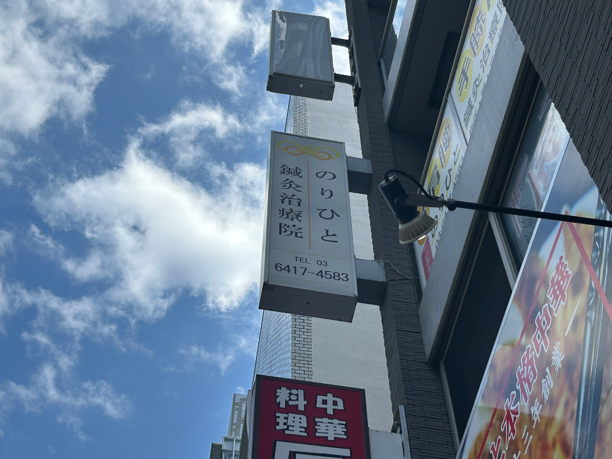 fresh/building/J00100404195_10