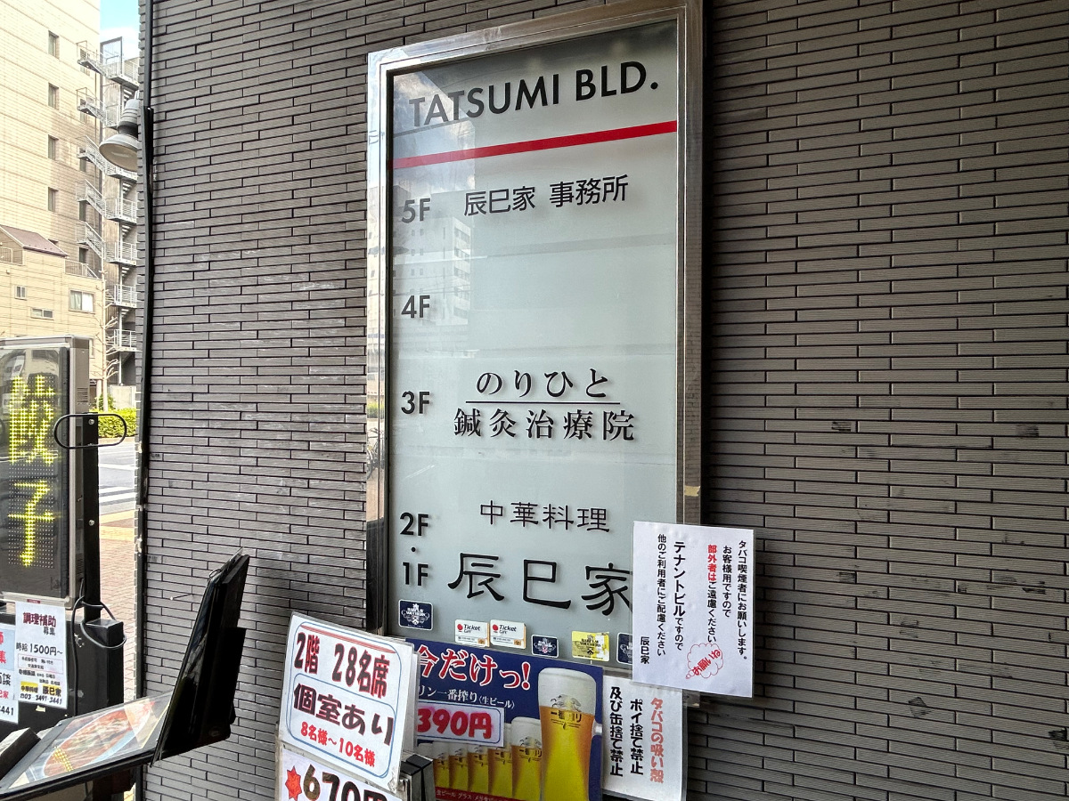 fresh/building/J00100404195_67