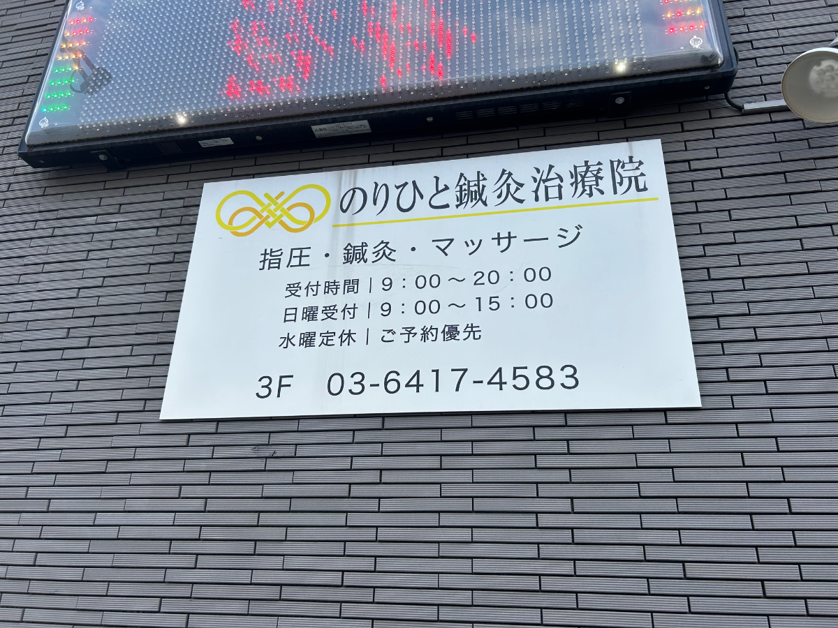 fresh/building/J00100404195_9