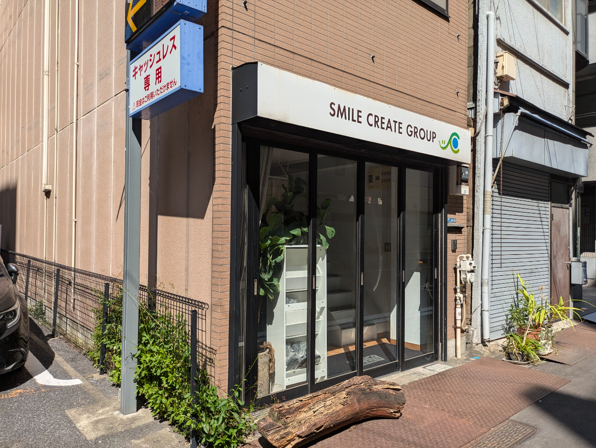 fresh/building/J00100404196_3