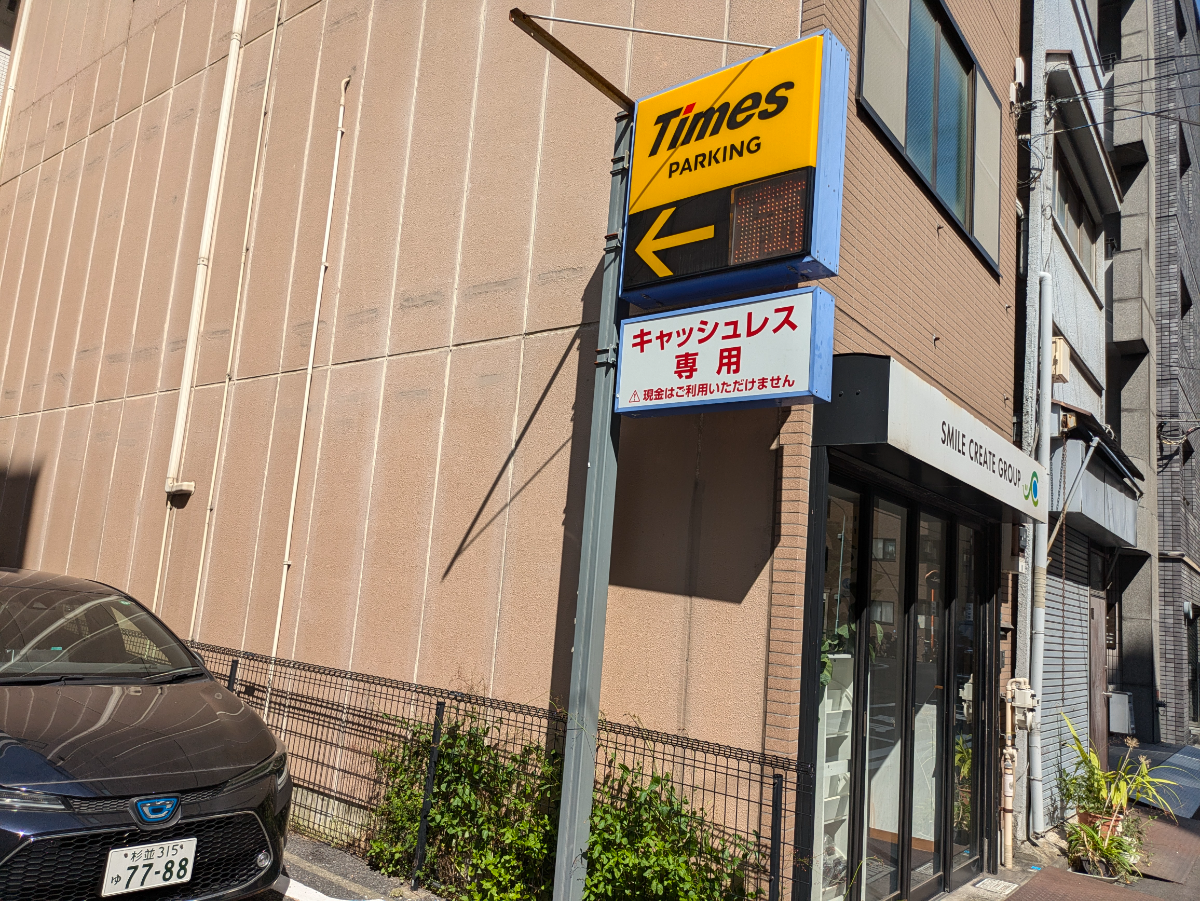 fresh/building/J00100404196_8