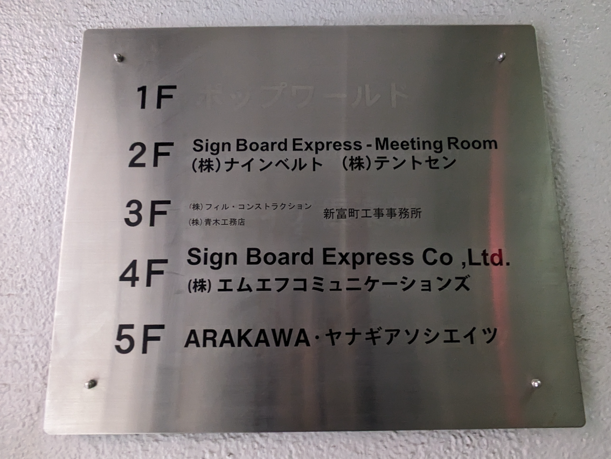 fresh/building/J00100404209_67