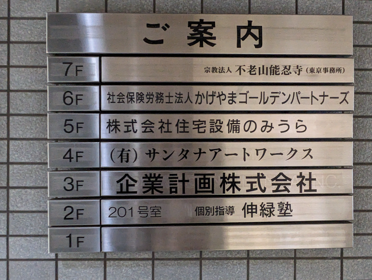 fresh/building/J00100404213_67