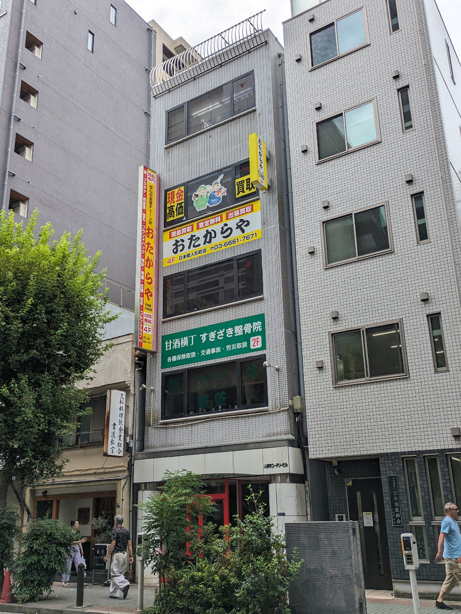 fresh/building/J00100404214_5