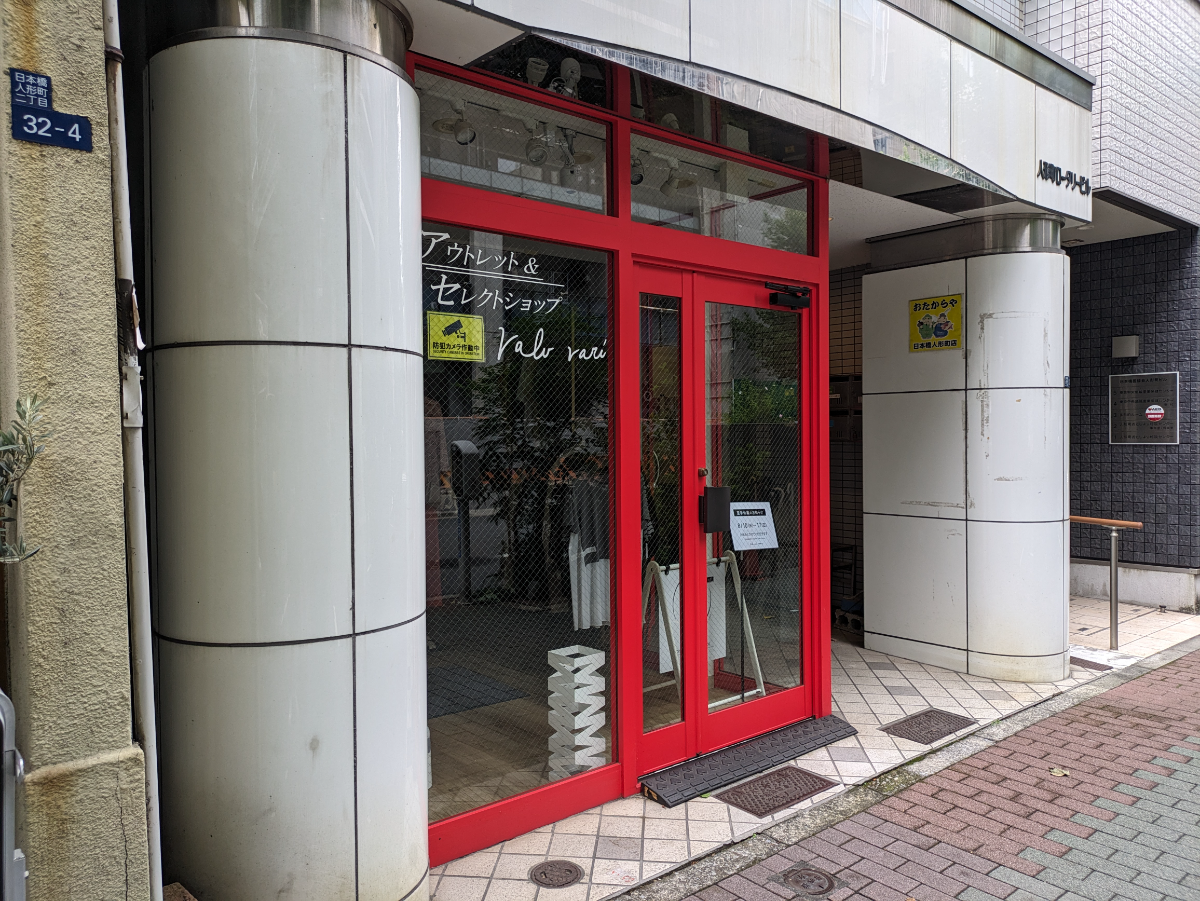 fresh/building/J00100404214_8