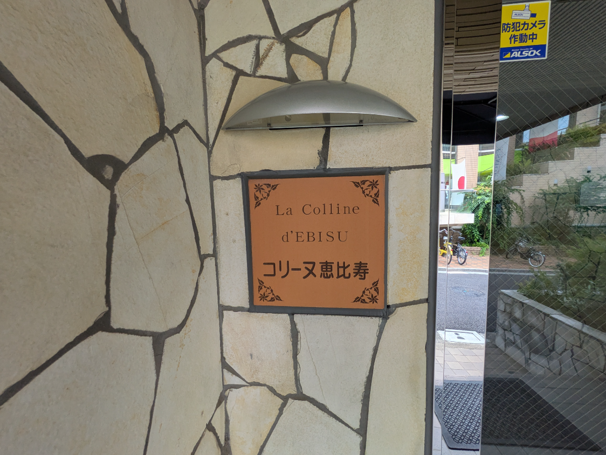 fresh/building/J00100404226_10