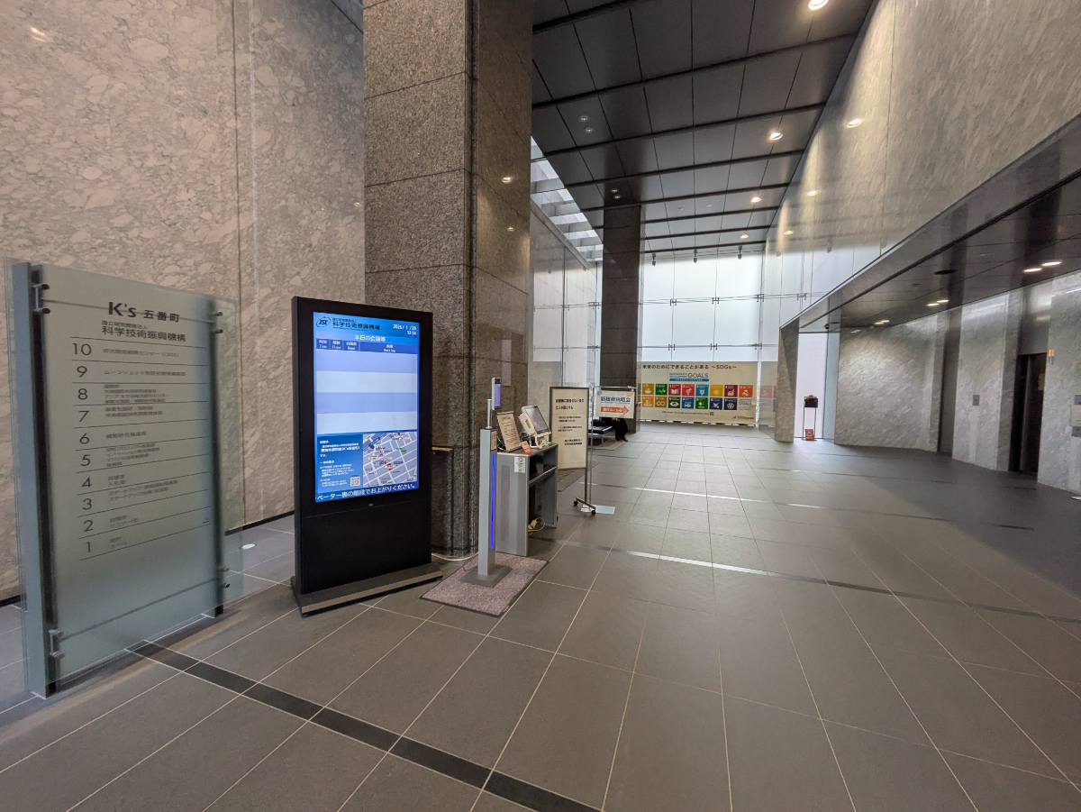 fresh/building/J00100404231_12
