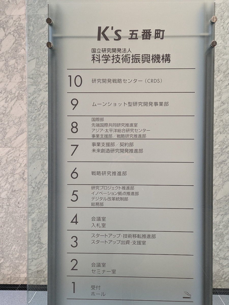fresh/building/J00100404231_67
