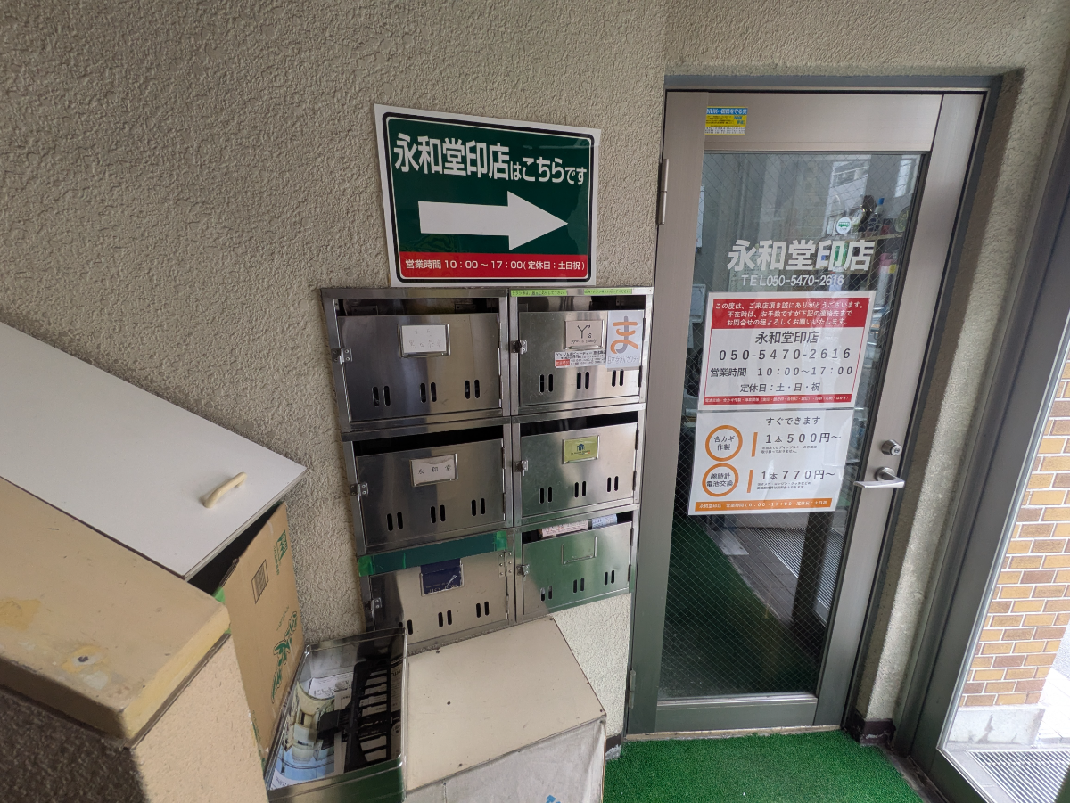 fresh/building/J00100404237_11