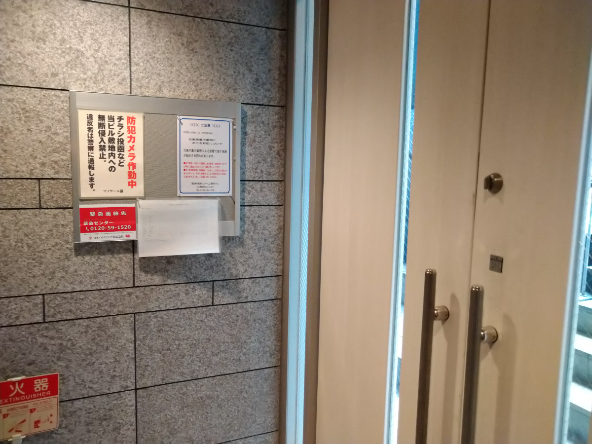 fresh/building/J00100404243_9