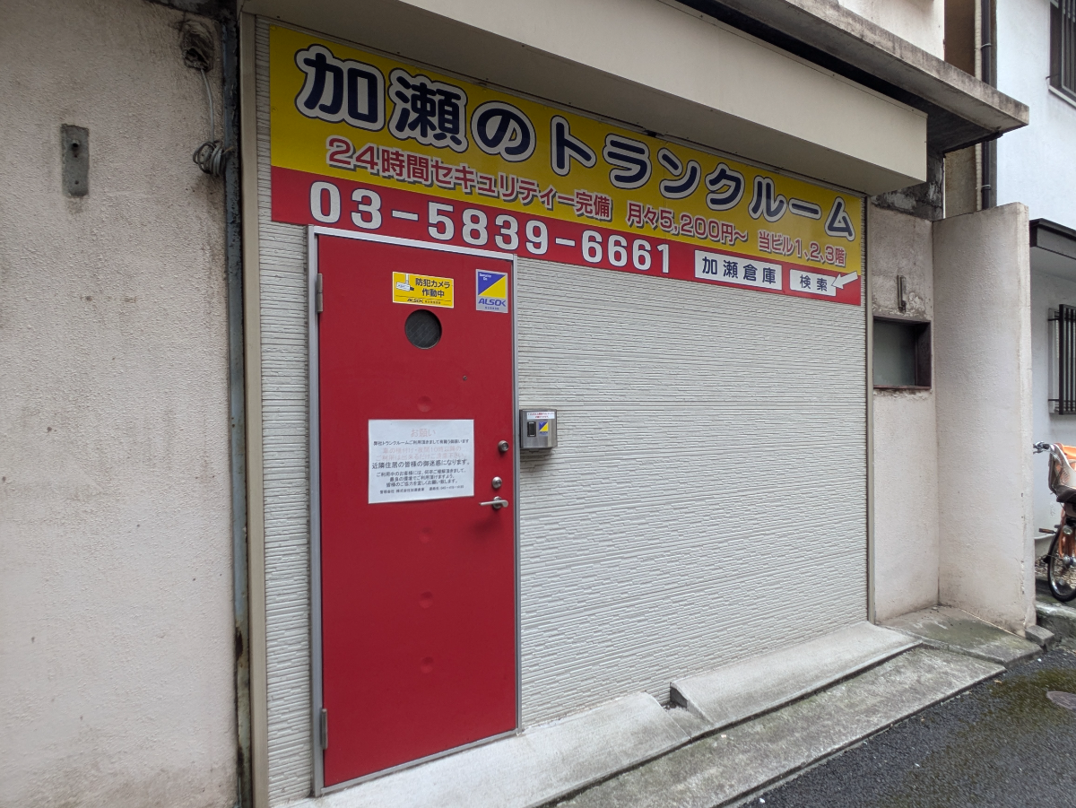 fresh/building/J00100404253_3
