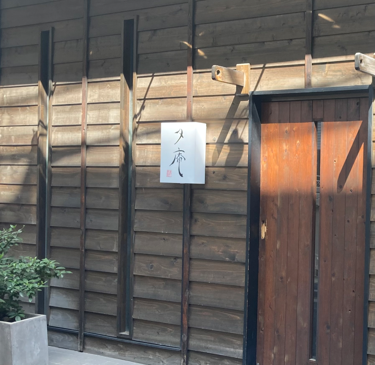 fresh/building/J00100404259_67
