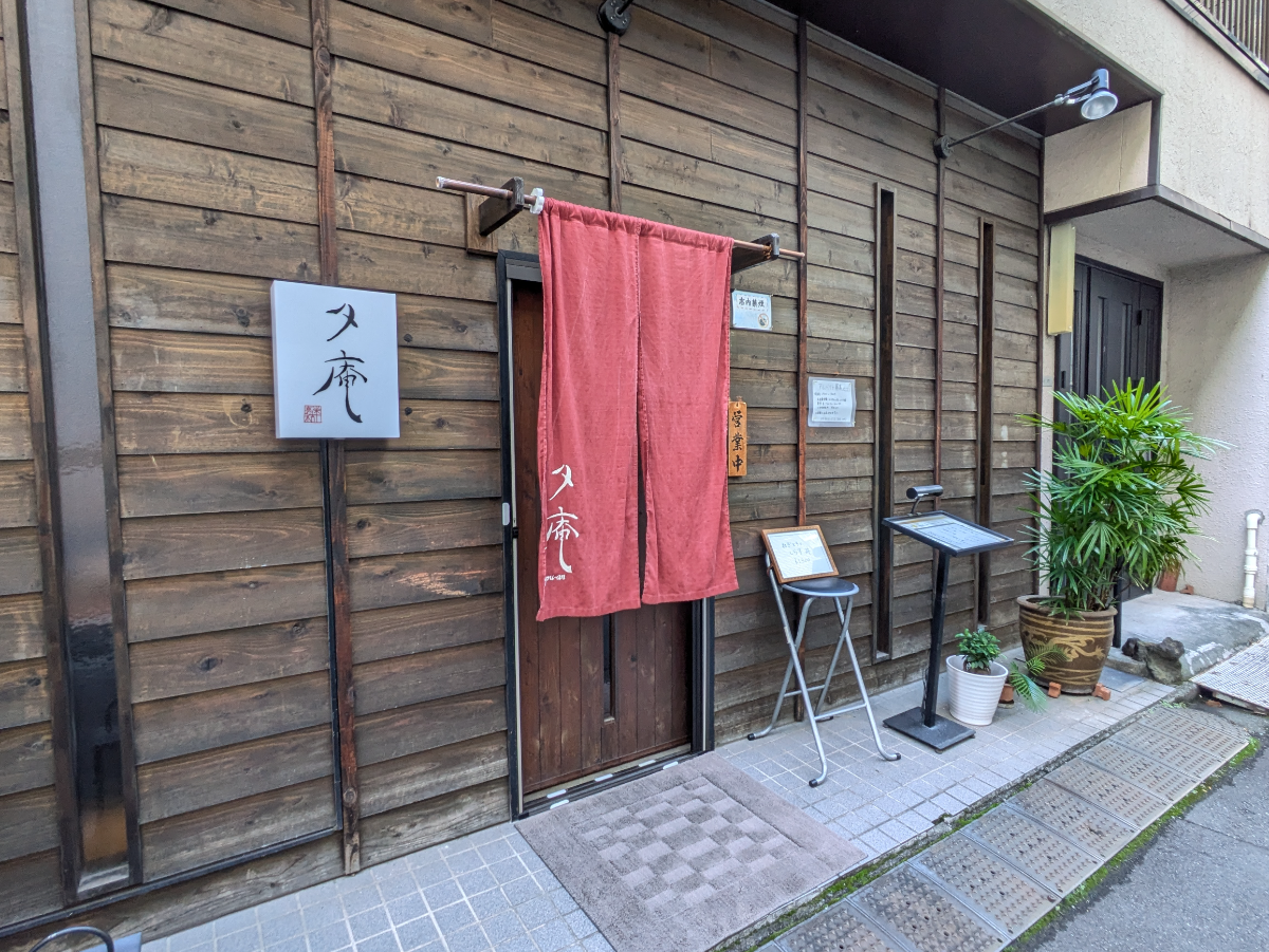 fresh/building/J00100404259_9