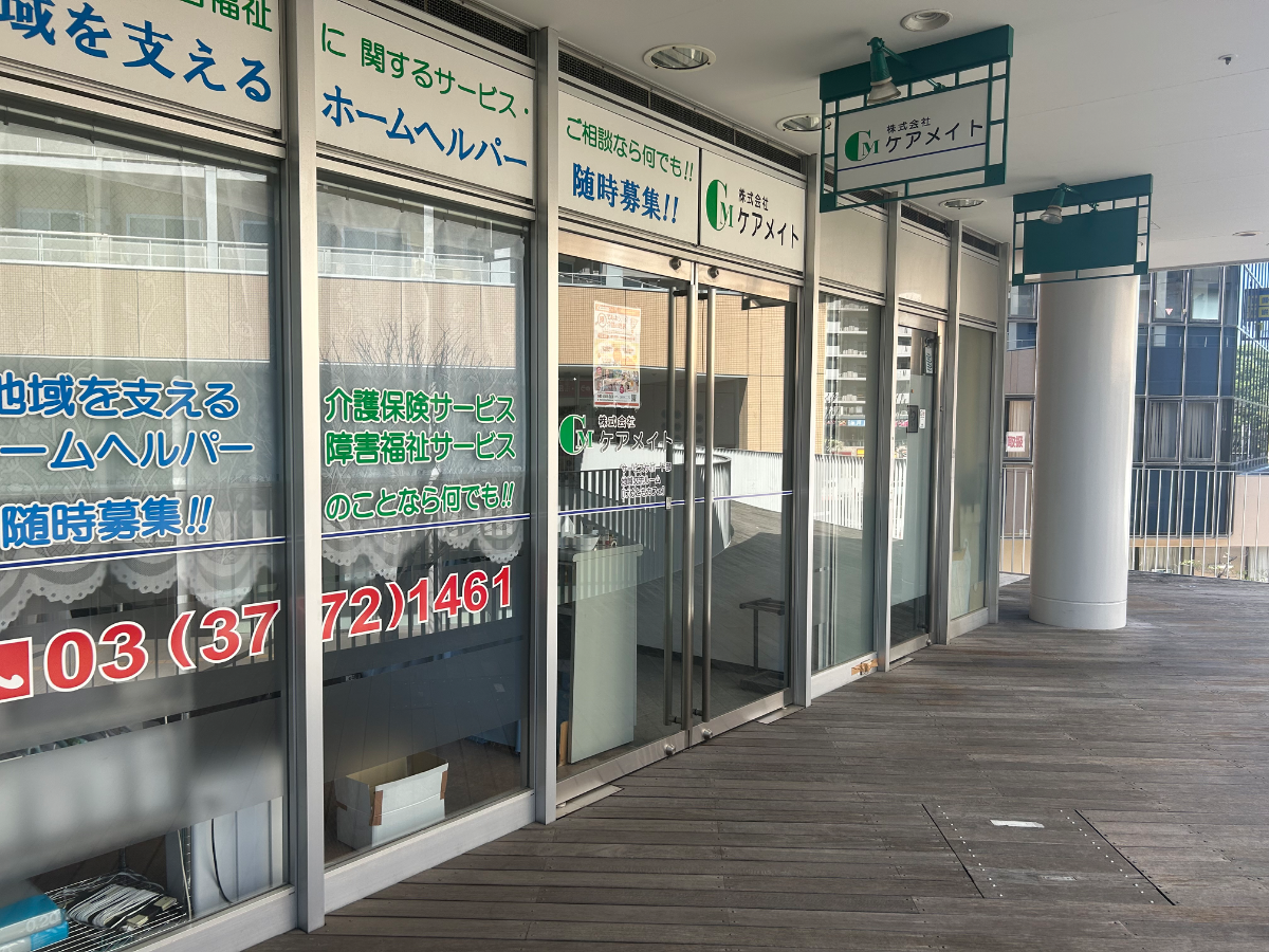 fresh/building/J00100404261_10