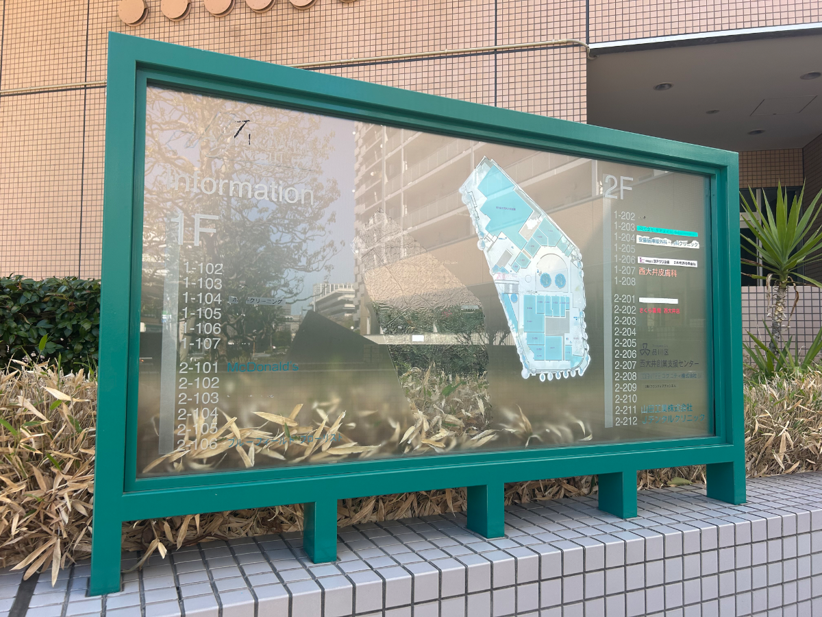 fresh/building/J00100404261_66