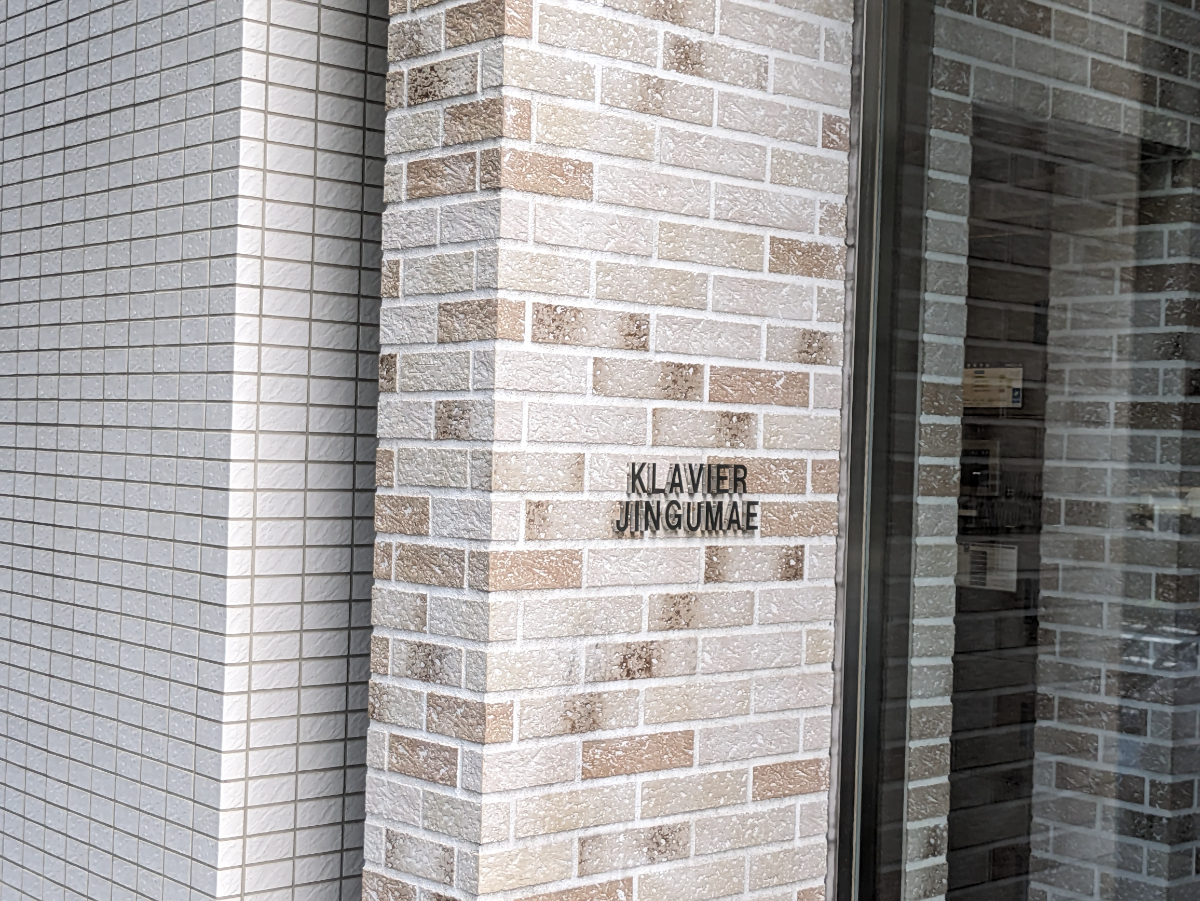 fresh/building/J00100404273_10